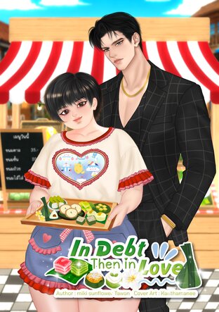 In Debt&hellip; Then in Love