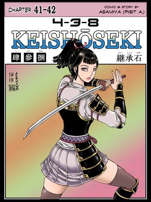 4-3-8 KEISHŌSEKI (Chapter 41-42)