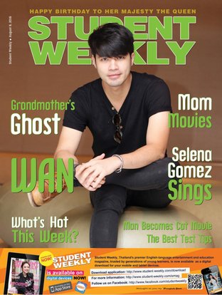 Student Weekly - August 8 - 2016