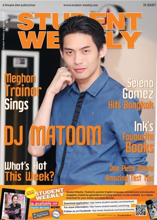 Student Weekly - August 22 - 2016