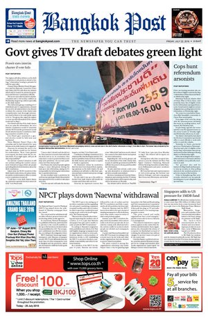 Bangkok Post วันศุกร์ที่ 22 กรกฎาคม พ.ศ.2559