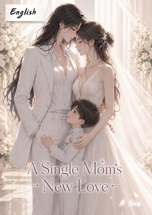 A Single Mom&rsquo;s New Love