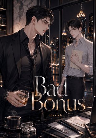 Bad Bonus #Omegaverse (English version)