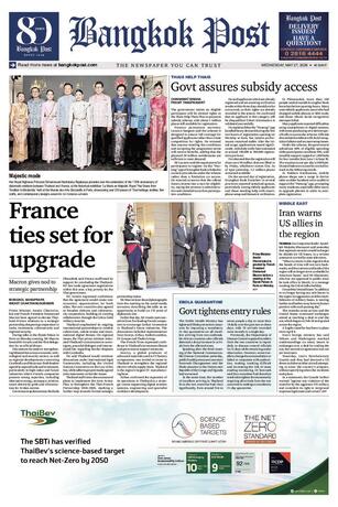 Bangkok Post วันพุธที่ 27 พฤษภาคม พ.ศ.2569