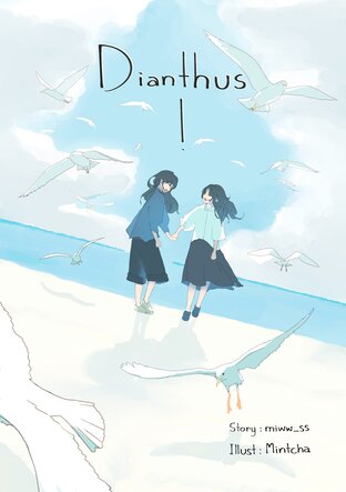 Dianthus
