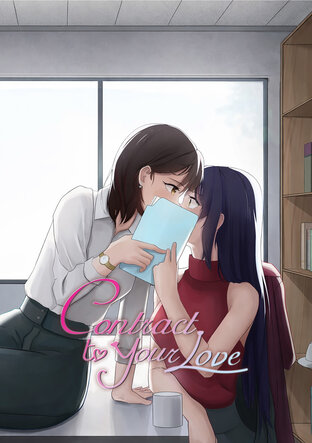 Contract to Your Love (สัญญารับเหมาหัวใจ English version)