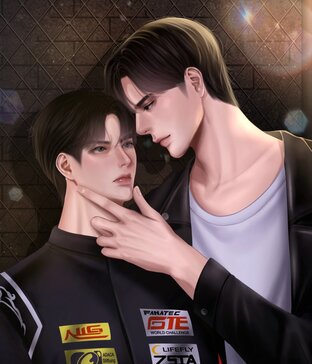 ดุจตะวันเคียงภูผา
