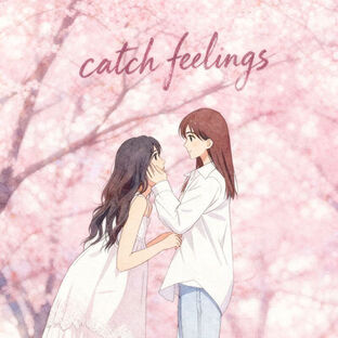 Catch Felling ติดกับ (ใจ)