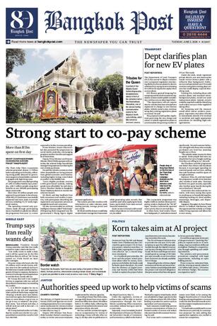 Bangkok Post วันอังคารที่ 2 มิถุนายน พ.ศ.2569