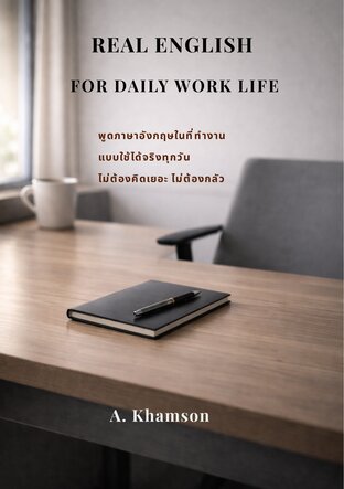 REAL ENGLISH FOR Daily Work LIFE