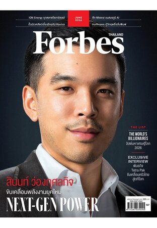 Forbes Thailand June 2026