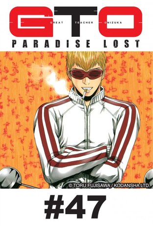 GTO PARADISE LOST - EP 47