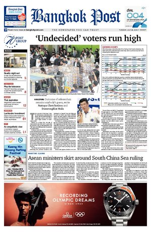 Bangkok Post วันอังคารที่ 26 กรกฎาคม พ.ศ.2559