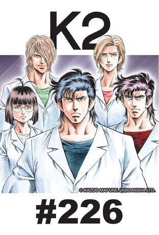 K2 - EP 226