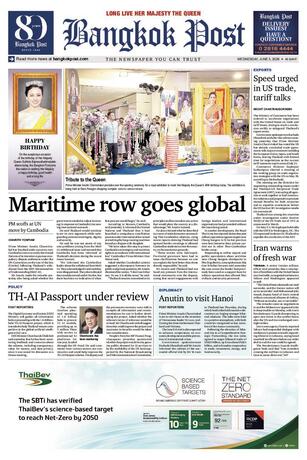 Bangkok Post วันพุธที่ 3 มิถุนายน พ.ศ.2569