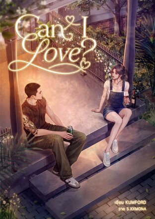 Can I love?
