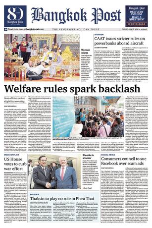 Bangkok Post วันศุกร์ที่ 5 มิถุนายน พ.ศ.2569