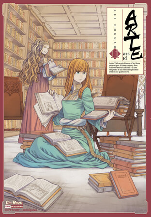 ARTE อาร์เต้ เล่ม 11