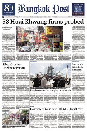 Bangkok Post วันเสาร์ที่ 6 มิถุนายน พ.ศ.2569