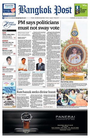 Bangkok Post วันพฤหัสบดีที่ 28 กรกฎาคม พ.ศ.2559