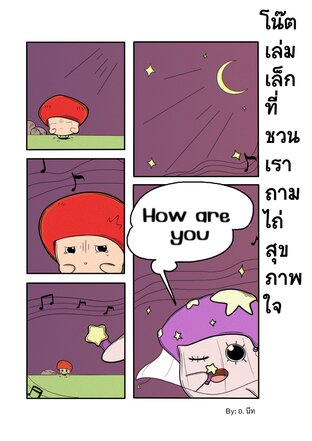 How are you today?