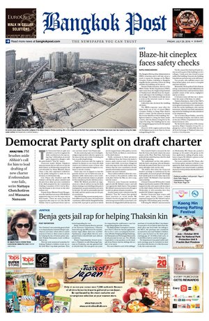 Bangkok Post วันศุกร์ที่ 29 กรกฎาคม พ.ศ.2559