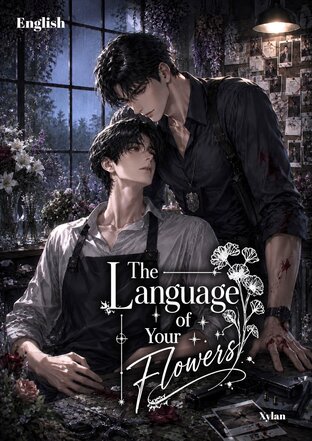 The Language of Your Flowers
