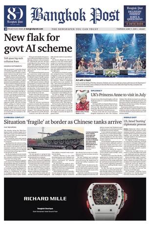 Bangkok Post วันพฤหัสบดีที่ 11 มิถุนายน พ.ศ.2569