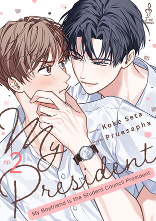 My President: My Boyfriend Is the Student Council President - EP 02