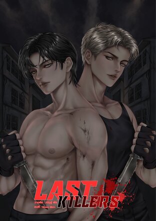 Last Killers
