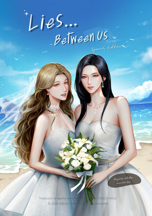 Lies Between Us (Spanish Version)