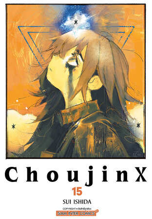 CHOUJIN X เล่ม 15