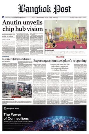 Bangkok Post วันจันทร์ที่ 15 มิถุนายน พ.ศ.2569