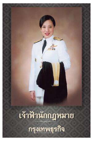 กรุงเทพธุรกิจ วันจันทร์ที่ 15 มิถุนายน พ.ศ.2569