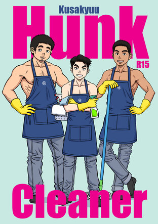 Hunk Cleaner