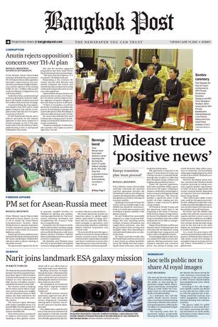 Bangkok Post วันอังคารที่ 16 มิถุนายน พ.ศ.2569