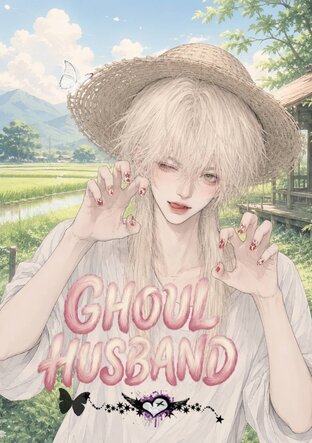 Ghoul Husband