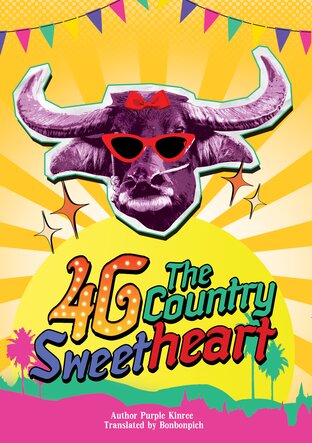 4G - The Country Sweetheart