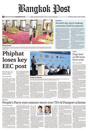 Bangkok Post วันพฤหัสบดีที่ 18 มิถุนายน พ.ศ.2569