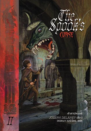 The Spook's Curse คำสาปหมอผี