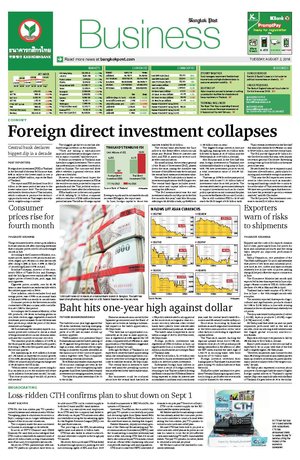 Bangkok Post วันอังคารที่ 2 สิงหาคม พ.ศ.2559