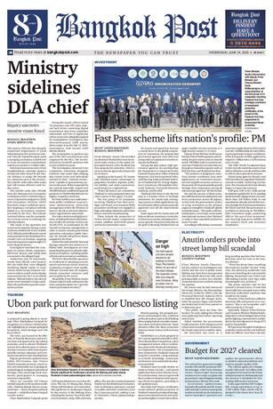 Bangkok Post วันพุธที่ 24 มิถุนายน พ.ศ.2569