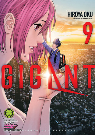 GIGANT 9