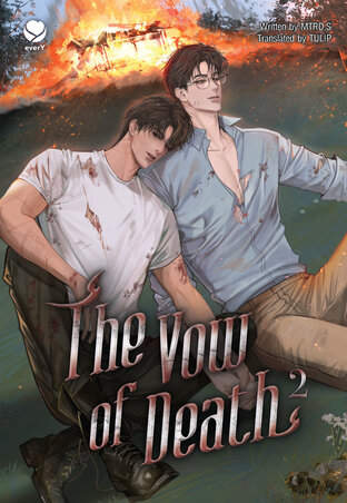 The Vow of Death Vol. 2 (กุศโลตาย 2 English Version)