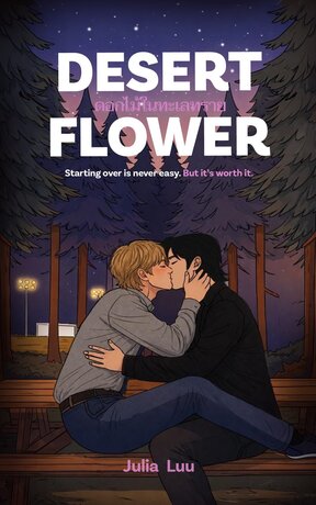 Desert Flower (ENGLISH)