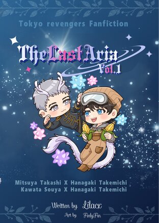 TKRV Fanfic - The Last Aria (Boy love)