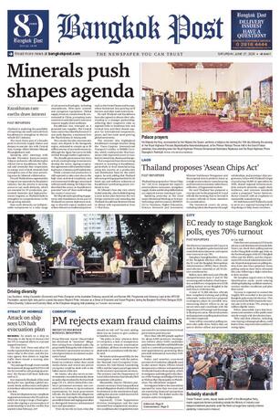 Bangkok Post วันเสาร์ที่ 27 มิถุนายน พ.ศ.2569