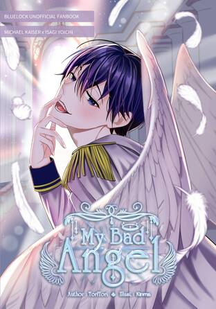 My Bad Angel #kiis #ไคอิซา