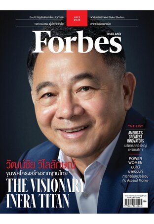 Forbes Thailand July 2026
