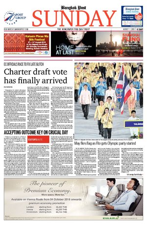 Bangkok Post วันอาทิตย์ที่ 7 สิงหาคม พ.ศ.2559